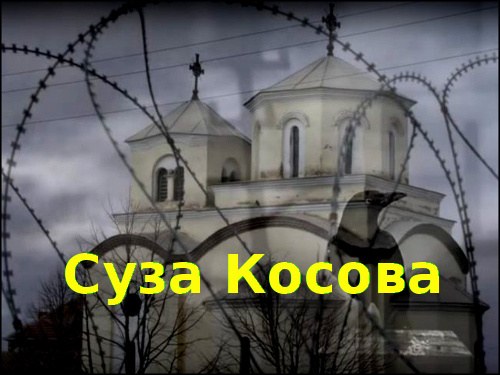 suza_kosova