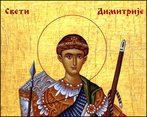 Sv_Dimitrije