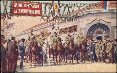 Kumanovo_and_Bregalnica_victory_postcard