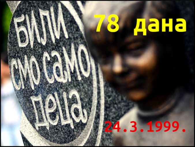 milica-rakic-spomenik