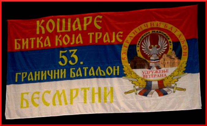 kosare-bitka-koja-traje