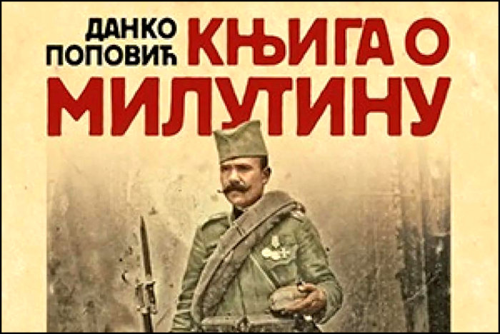 knjiga_o_milutinu