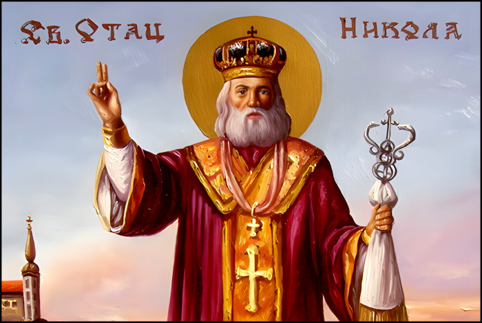 sveti-nikola_2025