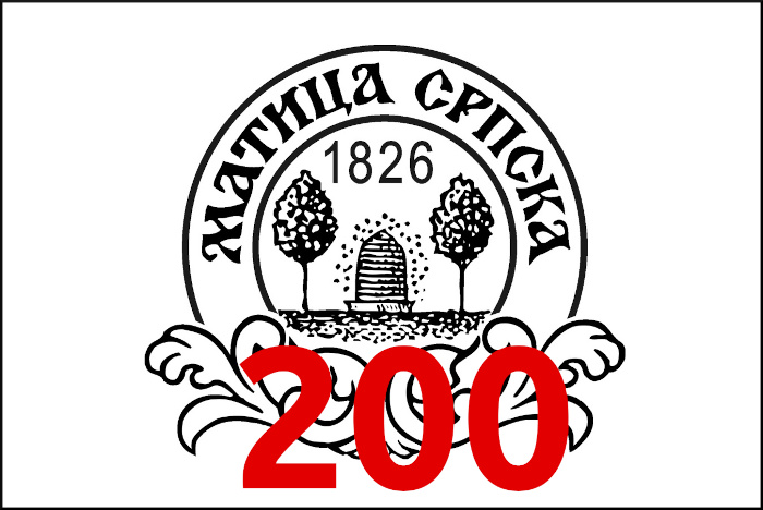 matica-srpska