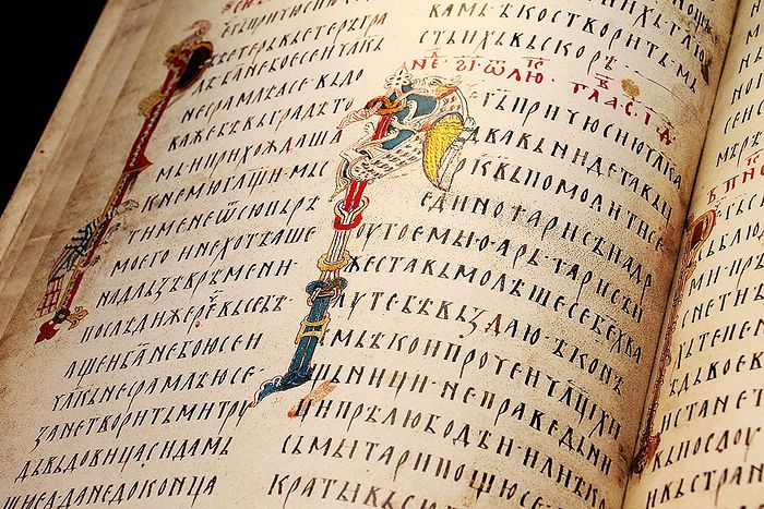 miroslavljevo_jevandjelje